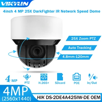 Vikylin 25X Zoom 4MP PTZ Saugumo IP Kamera Hik DS-2DE4A425IW-DE OEM POE 4.8 mm iki 120 mm H. 265 Stebėjimo Kamera Su SD Lizdas