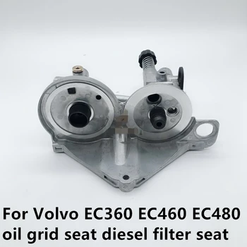 Volvo EC360 EC460 EC480 naftos tinklelis sėdynės dyzelinas filtras sėdynės vertus alyvos siurblio aukštos kokybės ekskavatorių priedai nemokamai paštas