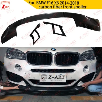 Z-MENO 2014-2018 m. X6 MP anglies pluošto priekinis lip už F16 Veiklos anglies pluošto priekinis spoileris BMW X6 M sportas anglies priekiniai smakro
