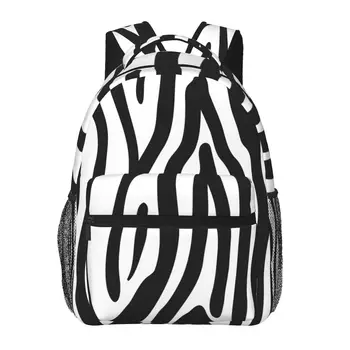 Zebra Modelio Kuprinė Moterims, Vyrams, Didelės Talpos Kuprinė Lauko Kelionės Krepšys Laisvalaikio Kuprinė