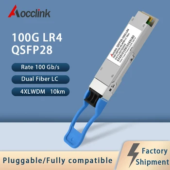 100G QSfp28 1310nm LWDM 10KM Optinių signalų siuntimo ir priėmimo Modulis LC Duplex for Cisco/ Ethernet Komutatoriai